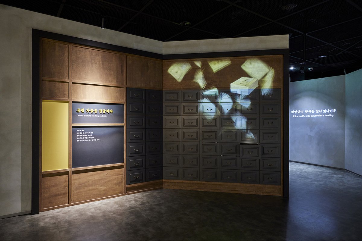 Miryang Euiyeol Experience Center
